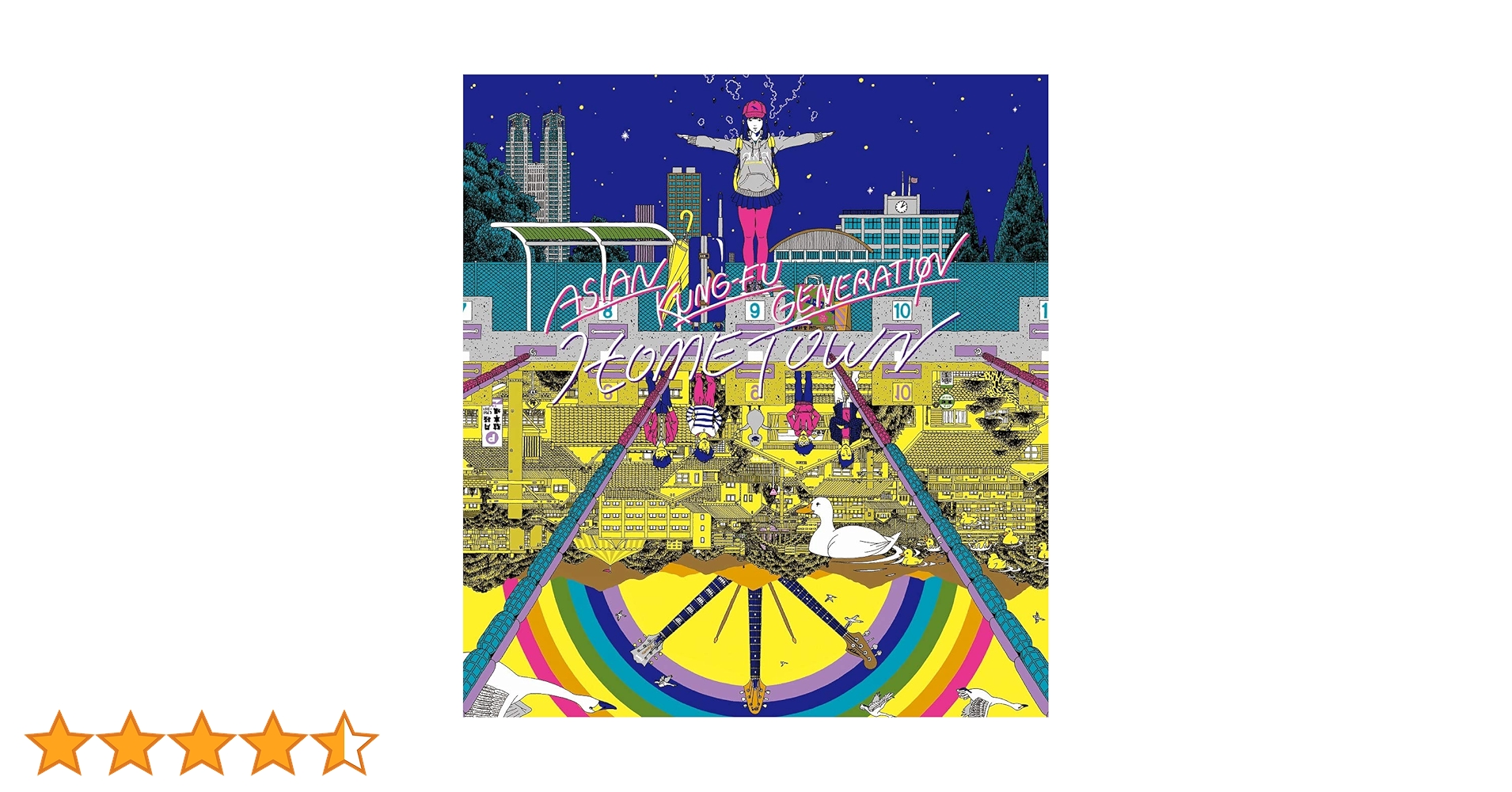 ASIAN KUNG-FU GENERATION　ホームタウン　レコード盤 ASIAN KUNG-FU GENERATION / ホームタウン / LP | Record CD
